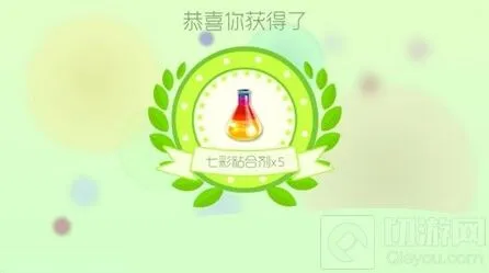 球球大作战七彩粘合剂什么时间刷最好
