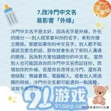 《画世界》要改名了吗