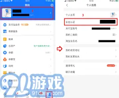 支付宝一键登录功能完整教程