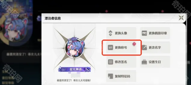 鸣潮方法