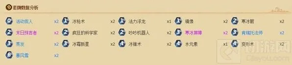 炉石传说神庙