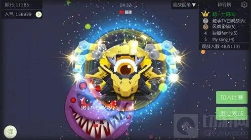 球球大作战隐身球设置流程