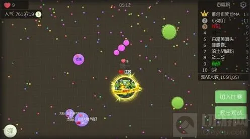 球球大作战生存模式高玩指南