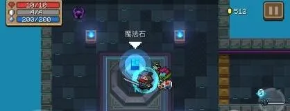 元气骑士强化普攻实战指南