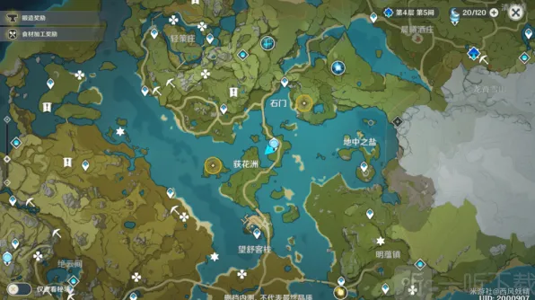 原神隐藏任务