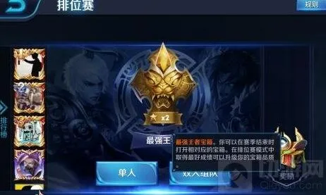 王者荣耀排位坑爹大盘点进阶教程