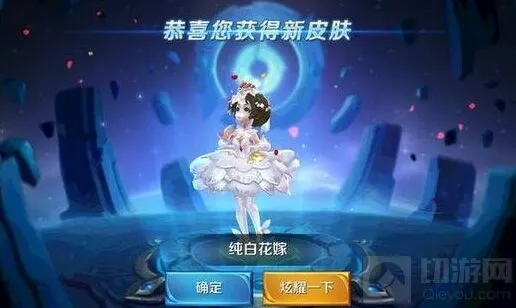 王者荣耀纯白花嫁小乔双人流打法攻略