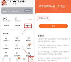 番茄小说导入本地书籍操作指南