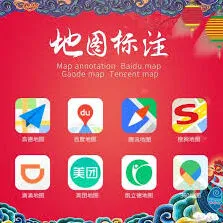 《百度》导航找公司地址操作指南