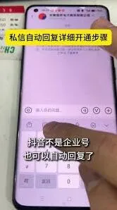 抖音私信回复率查看操作方法