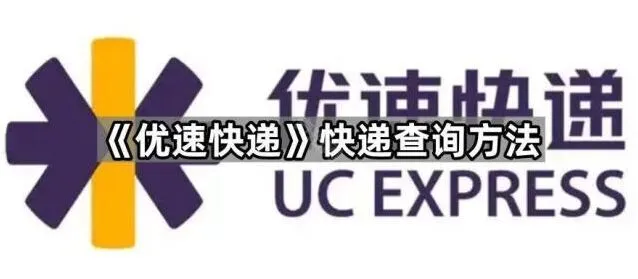 微信快递查询功能教程
