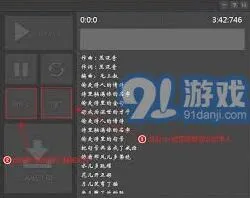 网易云音乐转换