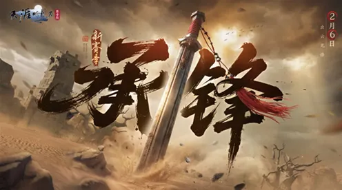 象棋承锋