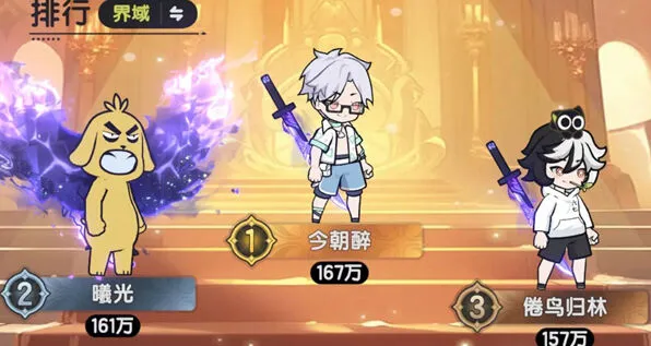杖剑传说 发艺对决3W分速通指南