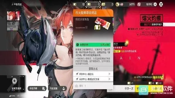 《明日方舟》终末地角色强度参考