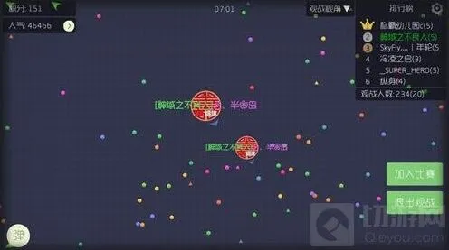 球球大作战舍弃小分身优势解析