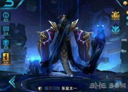 王者荣耀东皇太一和亚瑟哪个好详细对比分析