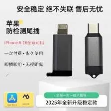 高德地图教你