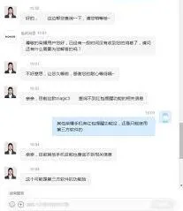 《微信》红包提醒功能开启步骤指南