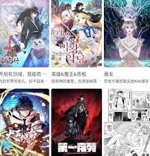 《画世界》漫画阅读教程