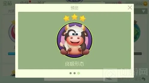 球球大作战小花
