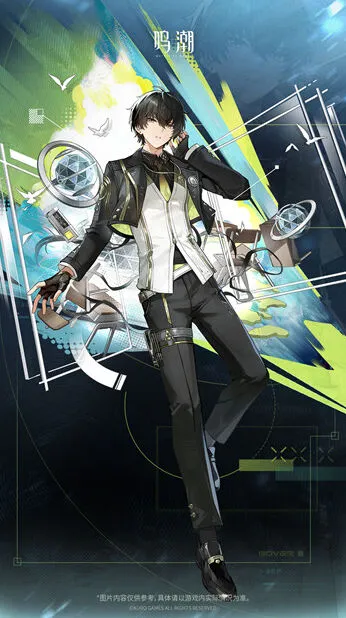 鸣潮永明