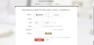 京东如何激活