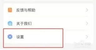 国家反诈中心国家