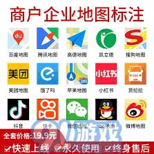 高德地图定位不准排查指南