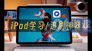 夸克看视频全屏设置详解