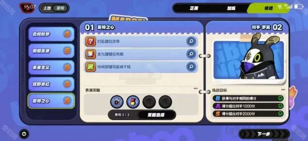 绝区零如愿