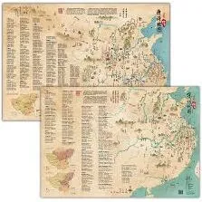 高德地图在线客服咨询方法教程