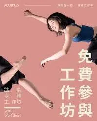 微信查询跳跳舞蹈优惠券步骤