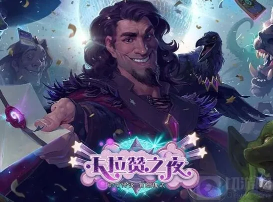 炉石传说卡拉赞高清桌面壁纸分享