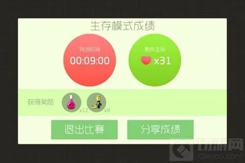 球球大作战至尊宝箱奖励一览
