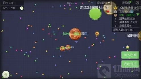 球球大作战生存模式奖励详解