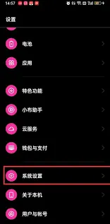 《微信》分享歌曲的快捷方式教程
