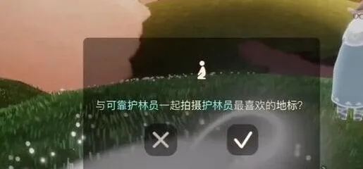 光遇季节任务通关攻略
