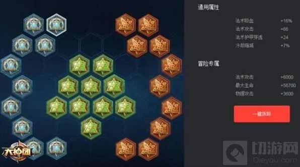 王者荣耀冷艳