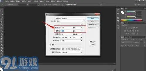 a5纸张比a4小多少厘米说明