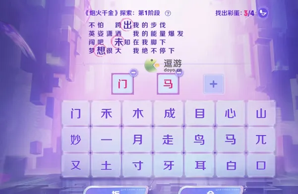 王者荣耀探索