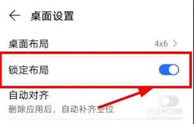 幕布荣耀手机
