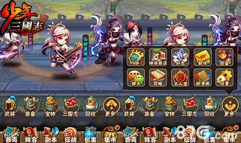 少年三国志蜀国红将援军取舍完整攻略