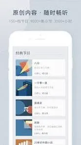 如何开通看理想APP畅听卡方法分享