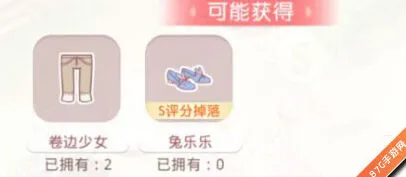 奇迹暖暖去剧院看彩排通关指南