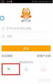 虎牙直播虎牙助手