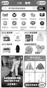 《京东》App界面变黑白背后的含义