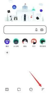 夸克浏览器实用找资源技巧