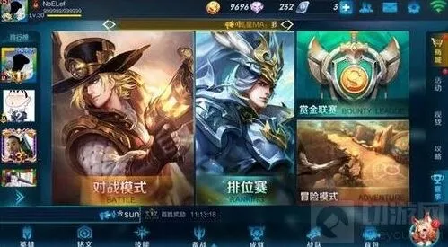 王者荣耀韩信白龙吟登场时间预测