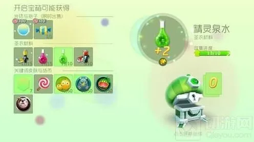 球球大作战普通奇妙宝箱开箱技巧分享